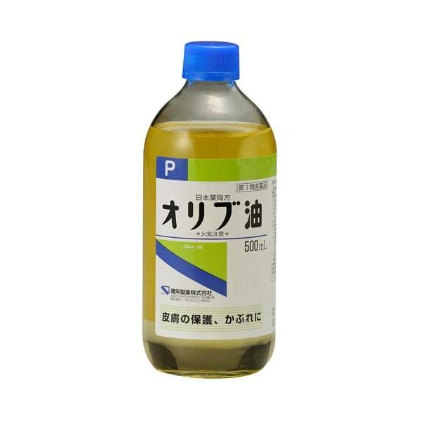 第3類医薬品)健栄 局方オリブ油 ( 500ml ) : 爽快ドラッグ - 通販