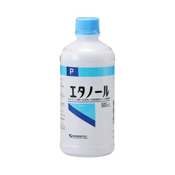 【専売】エタノール　500ml×2 ハイポエタノール液2％「ヨシダ」/500mL｜製品情報｜吉田製薬株式会社