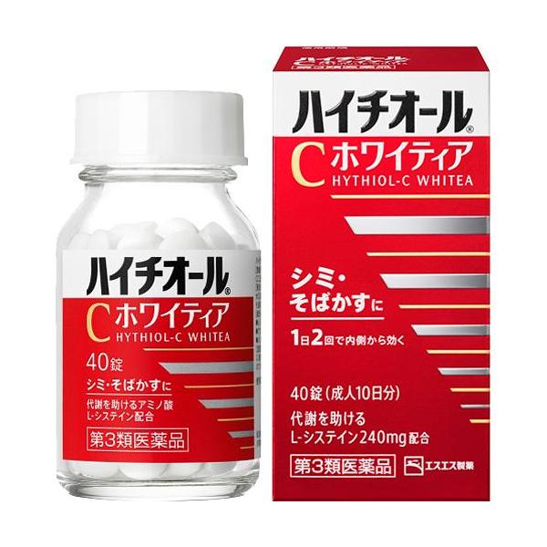 第3類医薬品)ハイチオールC ホワイティア ( 40錠 第3類医薬品)ハイチオールC ホワイティア ( 40錠