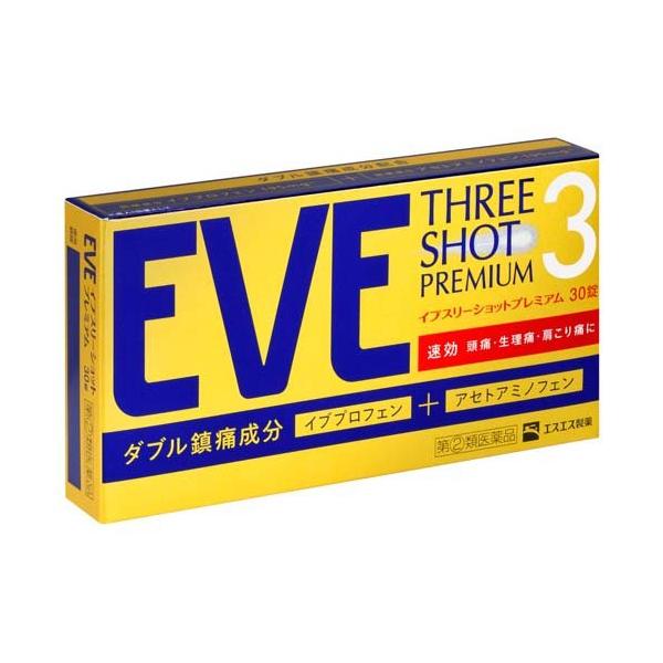 第(2)類医薬品)イブスリーショットプレミアム ( 30錠(セルフメディ 