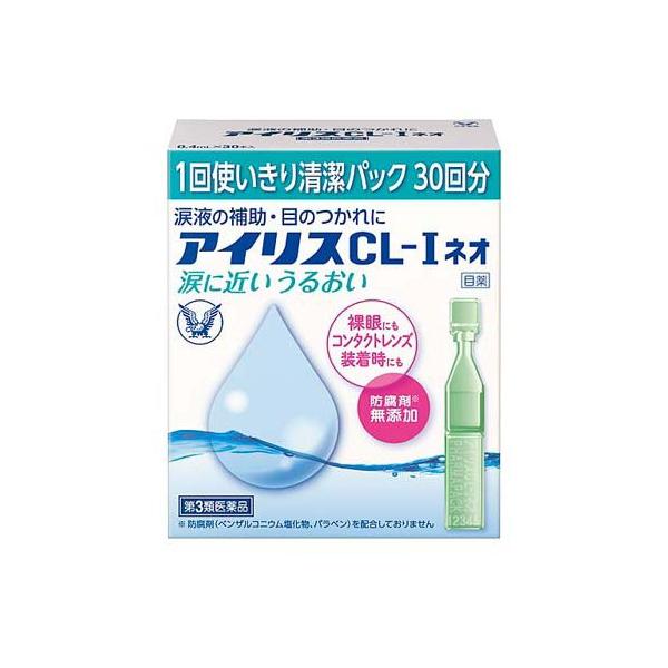 第3類医薬品)アイリスCL-Iネオ ( 30本入 )/ アイリス : 爽快ドラッグ