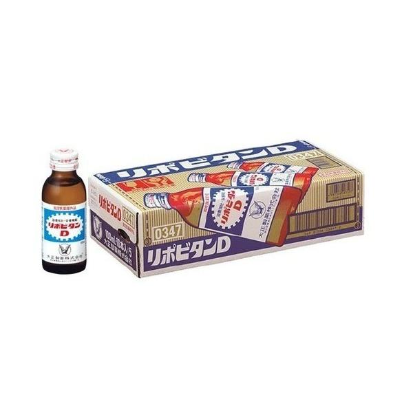 大正製薬 リポビタンD ( 100ml*50本入 )/ リポビタン リポD 大正製薬 リポビタンD ( 100ml*50本入 )/ リポビタン リポD