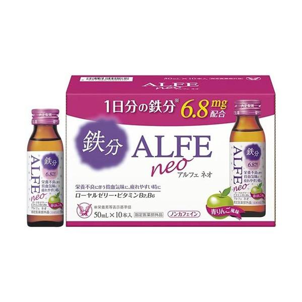 大正製薬 - アルフェディープエッセンス 50ml × 60本 Amazon.co.jp: 大正製薬 アルフェディープエッセンスW 50ml×10本