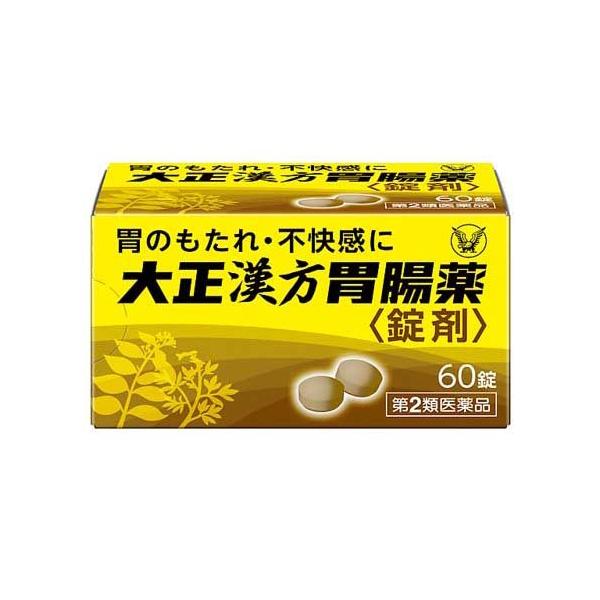 soukai_4987306009783