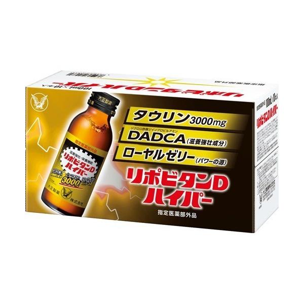 大正製薬 リポビタンDハイパー ( 100ml*10本入 )/ リポビタン :4987306021846:爽快ドラッグ - 通販 - Yahoo!ショッピング 大正製薬 リポビタンDハイパー ( 100ml*10本入 )/ リポビタン :4987306021846:爽快ドラッグ - 通販 - Yahoo!ショッピング