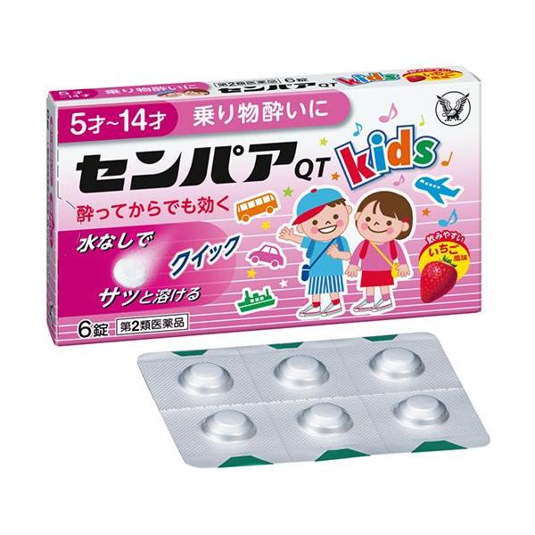 日本薬局方 日本薬局方カプセル ＃000 000号 19-7805-00 小林カプセル 1.37