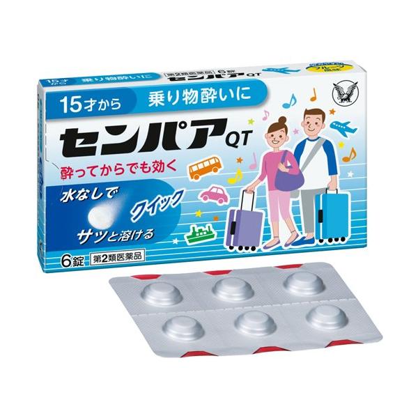 アセロラのいたずら　sr A.A+ 注)コンビニ払い不可 アセロラ sr」の激安通販 | magi