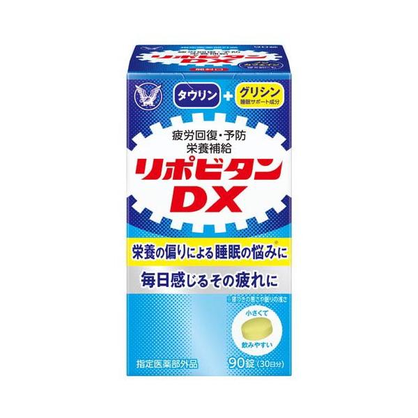 りぽびたん様 リポビタンDX ( 90錠入 )/ リポビタン : 爽快ドラッグ - 通販