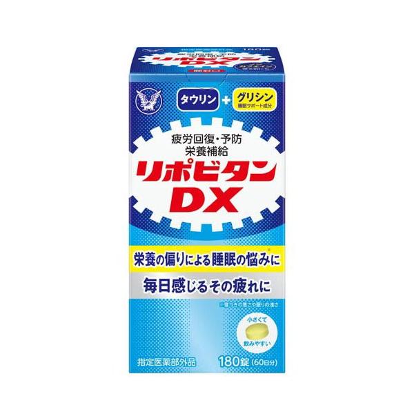りぽびたん様 リポビタンDX ( 180錠 )/ リポビタン : 爽快ドラッグ - 通販
