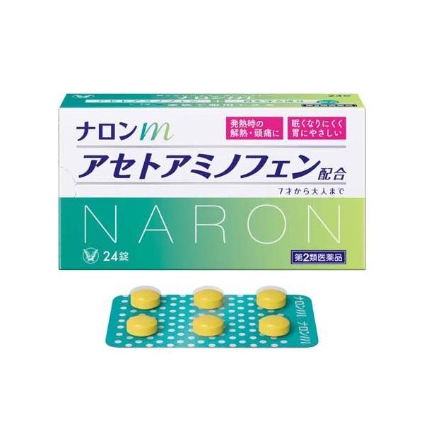 (第2類医薬品)ナロンm ( 24錠入(セルフメディケーション税制対象) )/ ナロン ( 解熱剤 アセトアミノフェン )