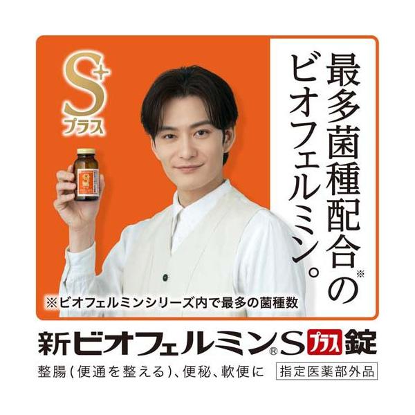 soukai_4987306054967_2_d_20250729092738