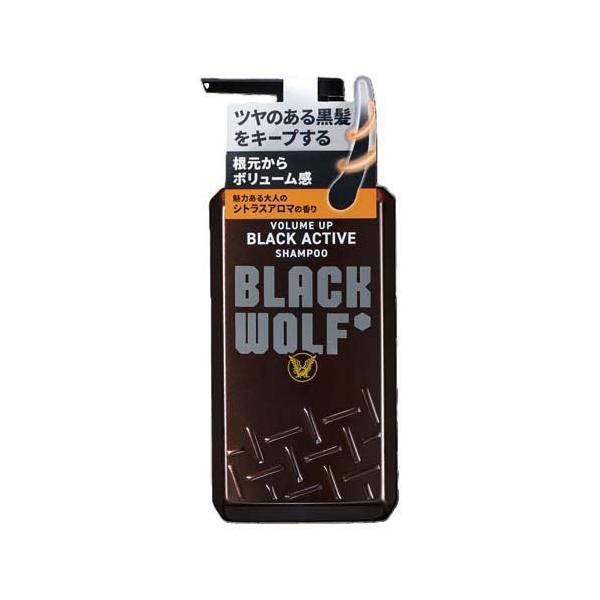 BLACKWOLF ボリュームアップ ブラックアクティブ シャンプー ボトル
