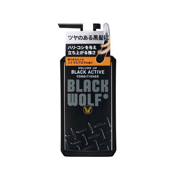 BLACKWOLF ボリュームアップ ブラックアクティブ コンディショナー