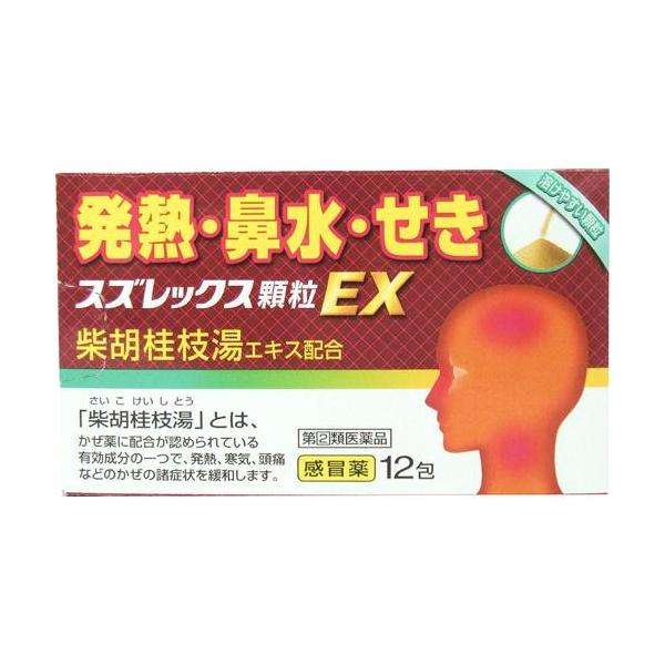 残りわずか【 スーパ－薬石  】12～13個（2～5ｃｍ前後）数量限定セット soukai_4987313610217