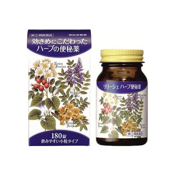 第(2)類医薬品)リリーシェハーブ便秘薬 ( 180錠 ) : 爽快ドラッグ
