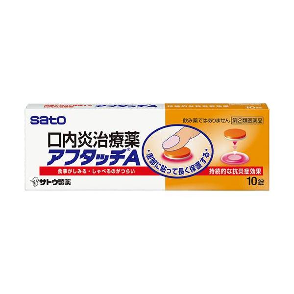 わかりやすい疾患と処方薬の解説  ２０１０ /ア-クメディア/斎藤康（単行本） Amazon.co.jp: わかりやすい疾患と処方薬の解説 : 斎藤康: 本