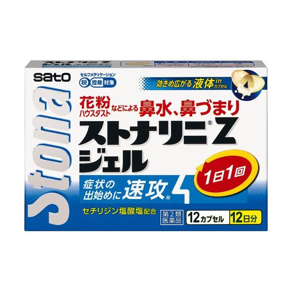 バージョンアップ2本セット　薬酵泉 4987433110390_6.jpg