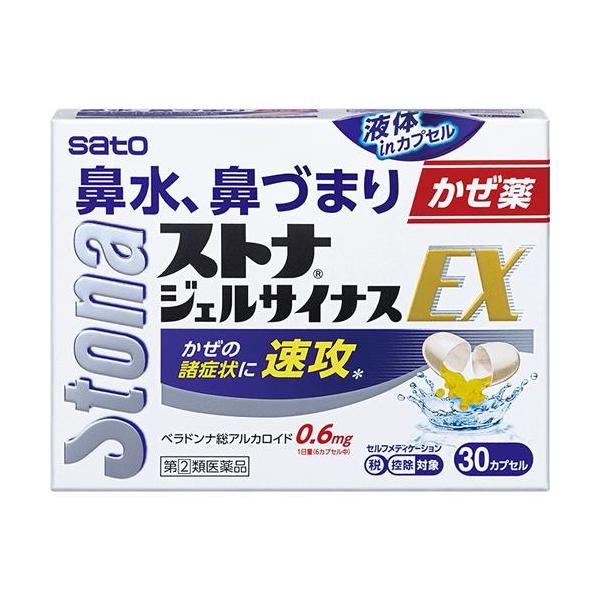 第(2)類医薬品)ストナジェルサイナスEX ( 30カプセル入(セルフ