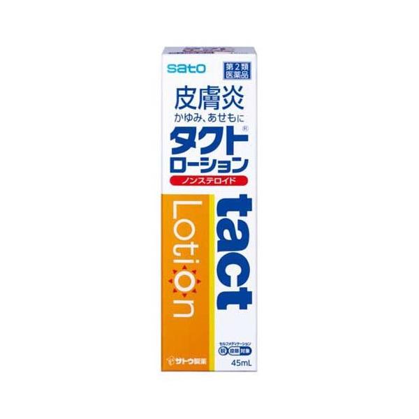 アトピロン　150ml 2個セット アトピロン 150ml 2個セット 楽天市場】アトピロンの通販