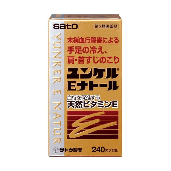 (第3類医薬品)ユンケルEナトール ( 240カプセル )/ ユンケル ( 末梢血行障害 手足の冷え 天然ビタミンE配合 )