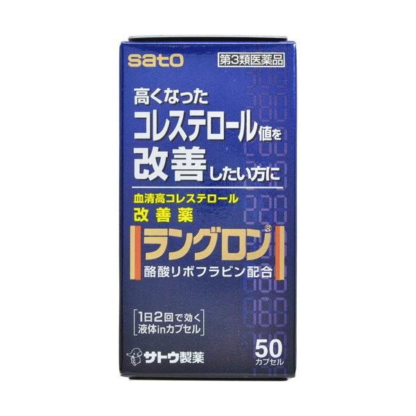 ラングロン/高血圧・高コレステロール/ブランド：ラングロン/( 血清高コレステロール改善薬 液体inカプセル )/【発売元、製造元、輸入元又は販売元】佐藤製薬/【ラングロンの商品詳細】●血液中のコレステロール値を低下させ、血清高コレステロー...