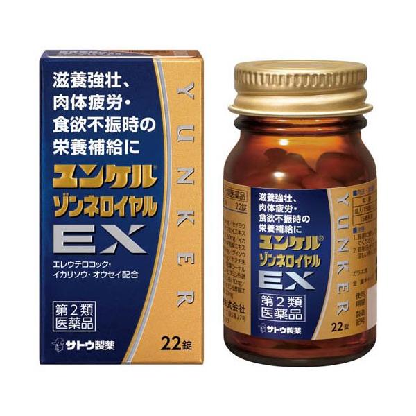 soukai_4987316032375