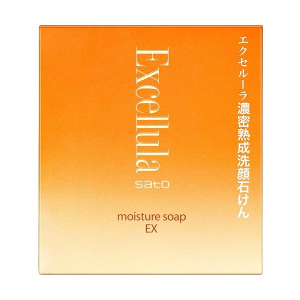 ⁑【おまとめ】エクセルーラ　メイク落とし 洗顔 化粧水 乳液　せっけん おまとめ】エクセルーラ メイク落とし 洗顔 化粧水 乳液 せっけん