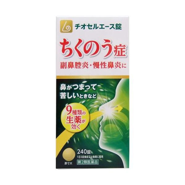 soukai_4987340020713