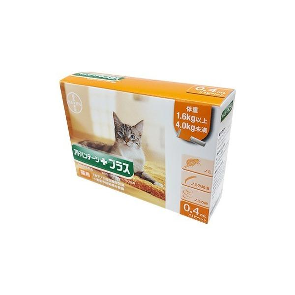 動物用医薬品 アドバンテージプラス 猫用 1 6kg以上4kg未満 0 4ml 3本 爽快ドラッグ 通販 Yahoo ショッピング