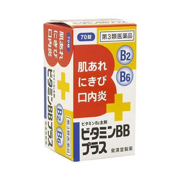 ビタミンBBプラス「クニヒロ」/皮膚・肌荒れ・にきびの薬/ブランド：クニヒロ/【発売元、製造元、輸入元又は販売元】皇漢堂製薬/【ビタミンBBプラス「クニヒロ」の商品詳細】●従来のビタミンBBホワイトに比べ、ビタミンB6、ビタミンB1を増強！...