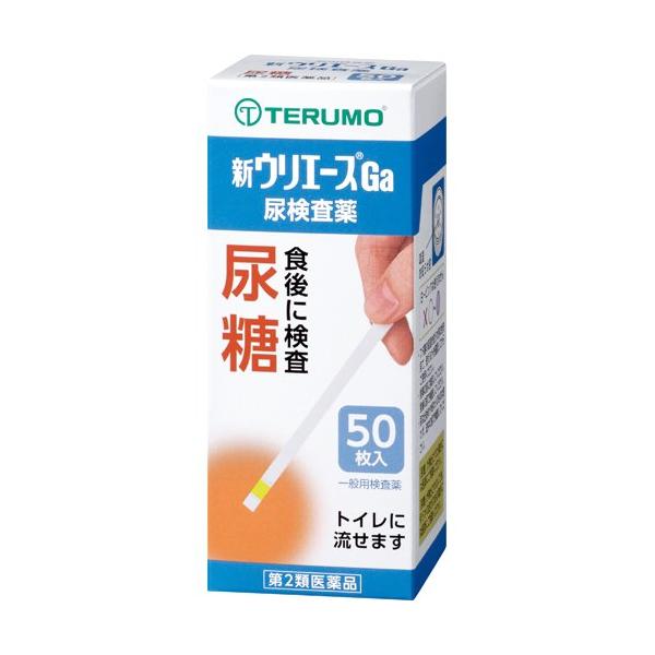 Riks'shop様 soukai_4987350243478