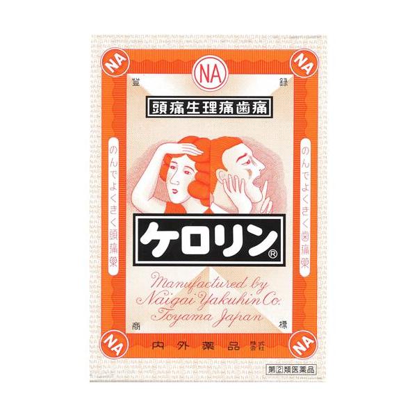 第(2)類医薬品)ケロリン ( 28包(セルフメディケーション税制対象