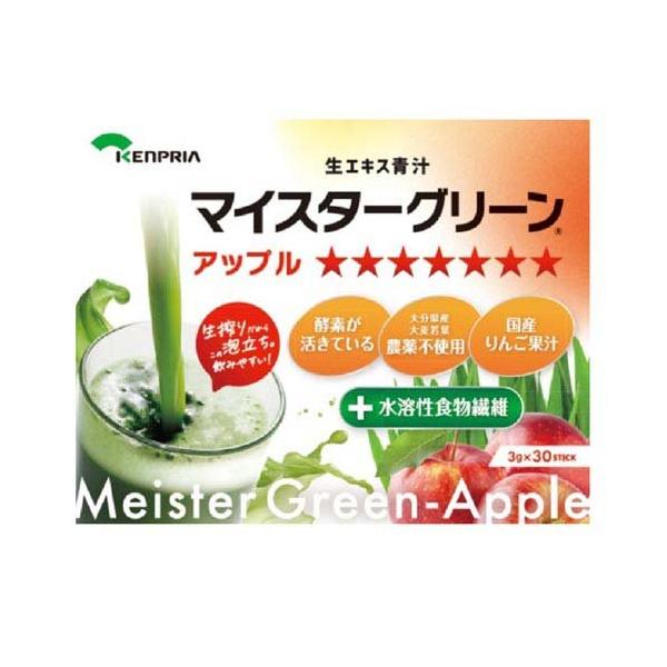 ケンプリア マイスターグリーン アップル ( 3g×30本入 ) : 爽快