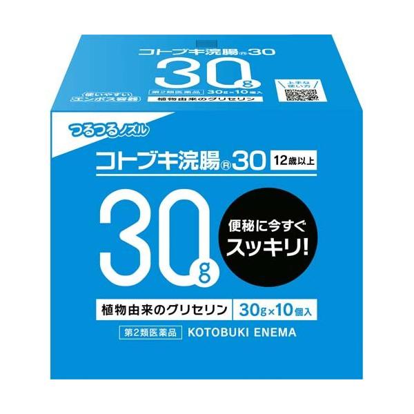 sogoo様■30mlを1本と10mlを2本■3110+1590×2=6290 第2類医薬品)コトブキ浣腸 30 ( 30g*10コ入 )/ コトブキ浣腸