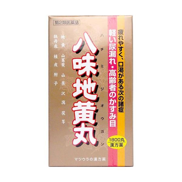 八味地黄丸(はちみじおうがん ハチミジオウガン)/漢方薬/【発売元、製造元、輸入元又は販売元】松浦薬業/【八味地黄丸の商品詳細】●八味地黄丸は、8種の生薬末を合わせ、結合剤(ハチミツ)を加えて、飲みやすい丸薬としたものです。/cate15233