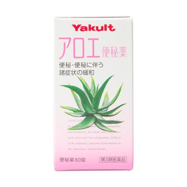 第3類医薬品 アロエ便秘薬 60錠 ヤクルト 爽快ドラッグ 通販 Yahoo ショッピング