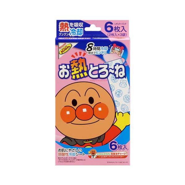 お熱とろーね 8時間 ( 6枚入 )/ ムヒ アンパンマン 冷却シート
