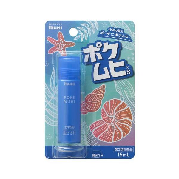 ポケムヒS/虫除け・虫さされ薬・殺虫剤/ブランド：ムヒ/( 虫刺され かゆみ 湿疹 携帯用 )/【発売元、製造元、輸入元又は販売元】池田模範堂/【ポケムヒSの商品詳細】●いつでもどこでも使える携帯便利なポケットサイズです●かゆみ止め成分2％...