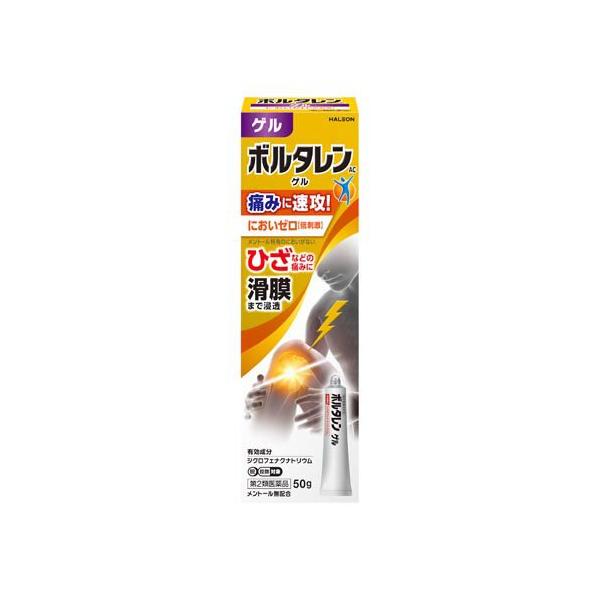 第2類医薬品)ボルタレンAC ゲル 50g (セルフメディケーション税制対象) ( 50g )/ ボルタレン :4987443330382:爽快ドラッグ - 通販 - Yahoo!ショッピング 第2類医薬品)ボルタレンAC ゲル 50g (セルフメディケーション税制対象) ( 50g )/ ボルタレン :4987443330382:爽快ドラッグ - 通販 - Yahoo!ショッピング