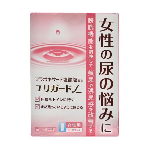 第 2 類医薬品 ユリガードl カプセル 爽快ドラッグ 通販 Yahoo ショッピング