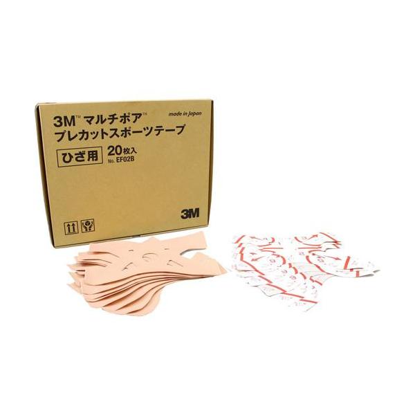 3M 膝用 テーピング マルチポア プレカットスポーツテープ EF02B ( 20