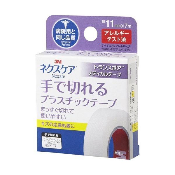 soukai_4987580212763