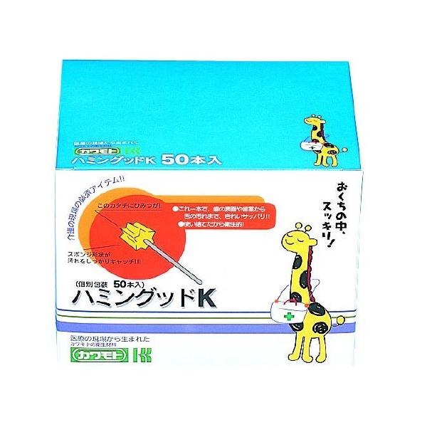ハミングッド K ( 50本入 ) : 爽快ドラッグ - 通販 - Yahoo!ショッピング