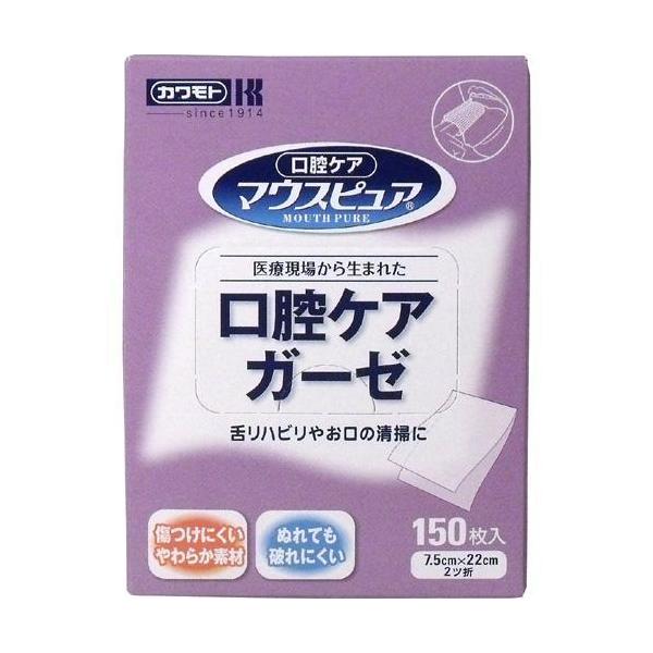 マウスピュア 口腔ケアガーゼ ( 150枚入 )/ : 爽快ドラッグ - 通販