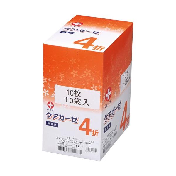 ●ふしぎ・ふしぎ 噛むことと健康 10巻セット＋α ○ふしぎ・ふしぎ 噛むことと健康 10巻セット＋α ○ふしぎ