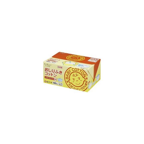 \ ӂRbg ( 140(7*9cm) ) ( ӂJbgȃxr[Rbg )