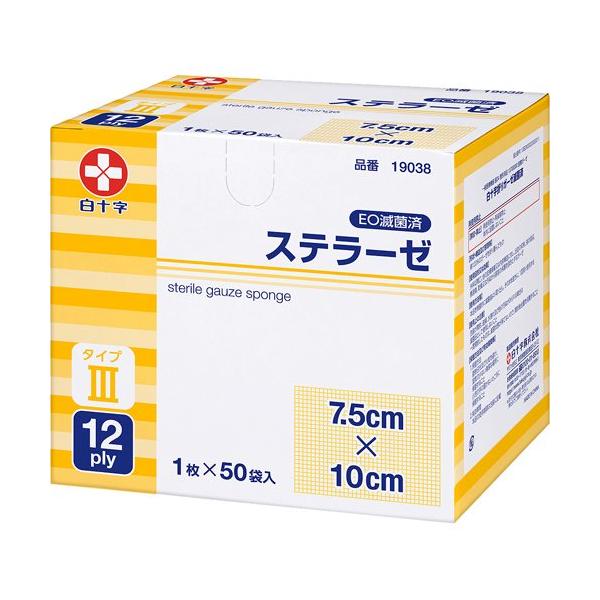 希少品！まとめ売り（バラ売可）　10ステラ　①C2000S ②C2000HGS バラ ゴールデンセレブレーション S シュラブ （半つるバラ） 苗 販売