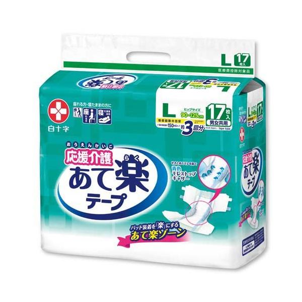 soukai_4987603354364