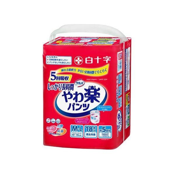 やわ楽パンツ  M-Lサイズ 3回吸収 22枚3袋やわ楽パッド4回吸収30枚2袋