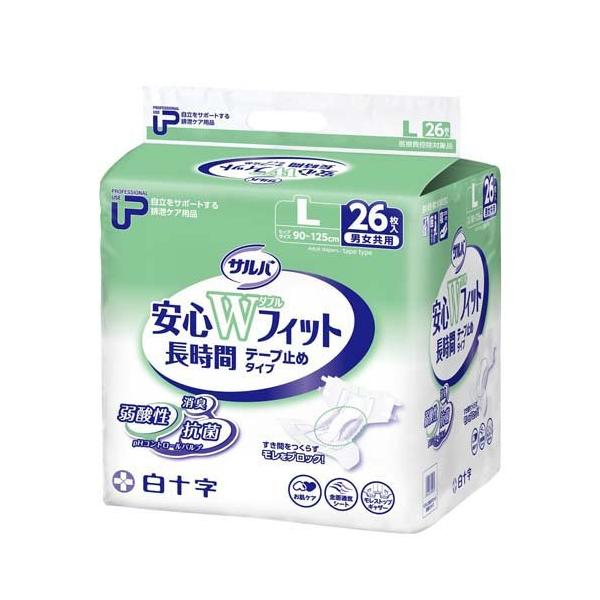 サルバ 業務用 テープ止め 安心Wフィット L 4回吸収 ( 26枚入 )/ PU